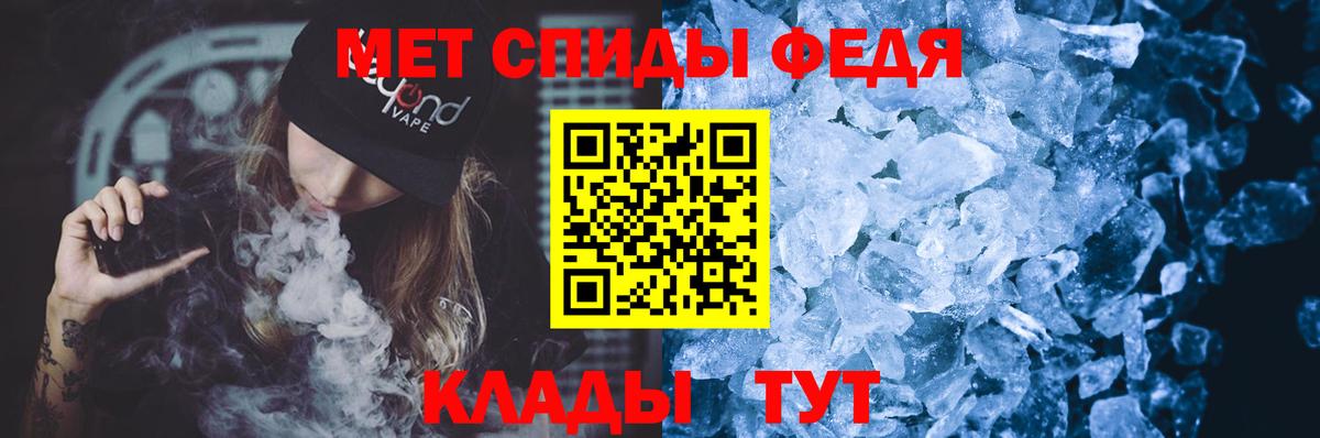 АМФЕТАМИН VHQ Мелеуз