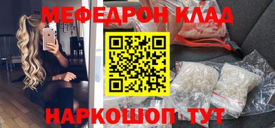 прущая мука Донецк