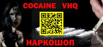 jwh Донской