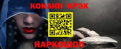 прущая мука Донецк