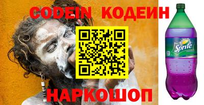 прущая мука Донецк