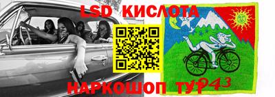 прущая мука Донецк