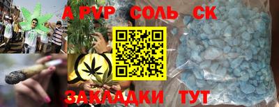 альфа пвп VHQ Дубна