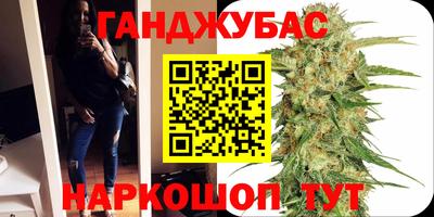прущая мука Донецк