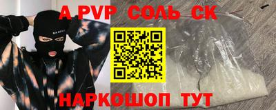 прущая мука Донецк