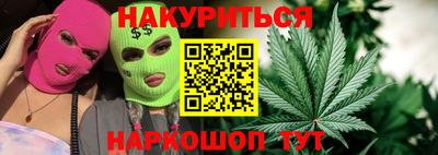 прущая мука Донецк