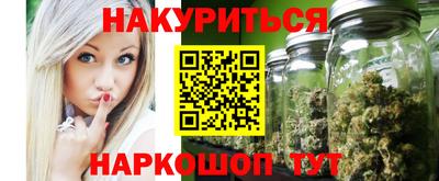 прущая мука Донецк