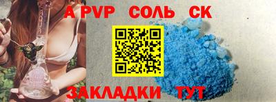 прущая мука Донецк