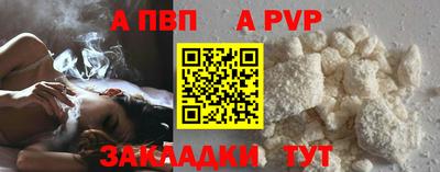 прущая мука Донецк