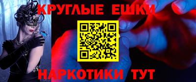 прущая мука Донецк
