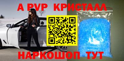прущая мука Донецк