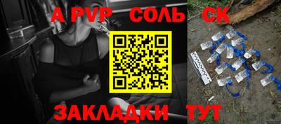 прущая мука Донецк
