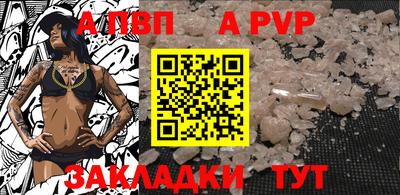 jwh Донской