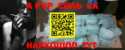 альфа пвп VHQ Дубна