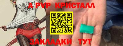 альфа пвп VHQ Дубна