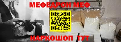 прущая мука Донецк