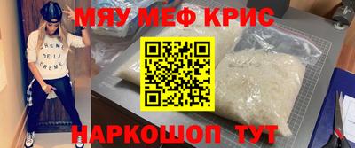 прущая мука Донецк