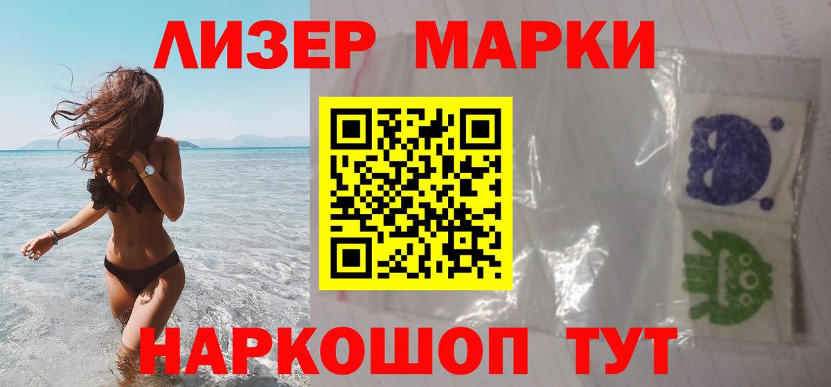 LSD-25 экстази ecstasy  ЛСД экстази  Мелеуз  Вход с VPN  LSD-25 экстази кислота 