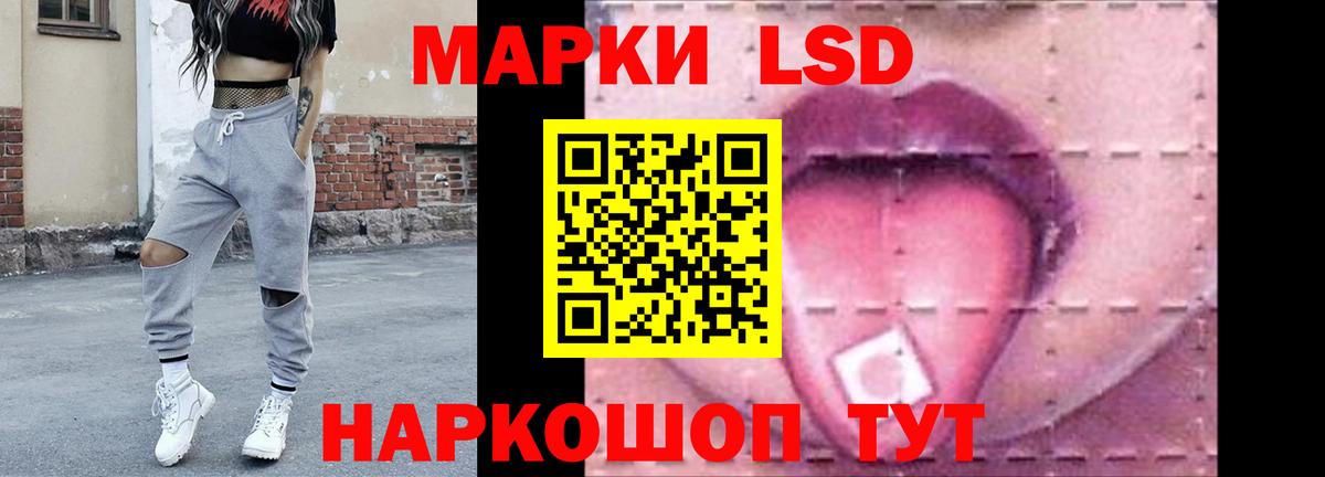Лсд 25 экстази ecstasy Мелеуз