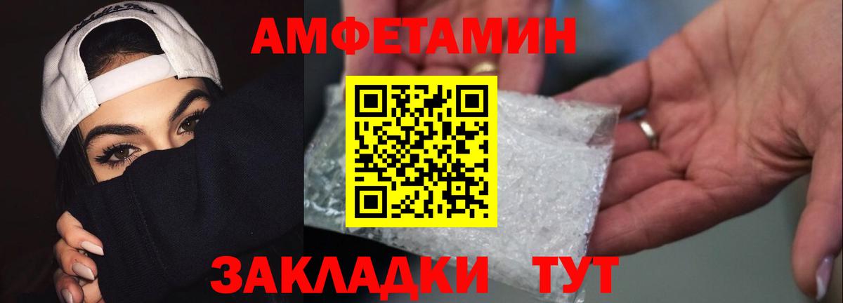 Метамфетамин Декстрометамфетамин 99.9% Мелеуз