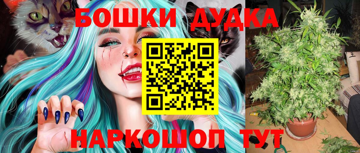 Бошки марихуана индика Мелеуз