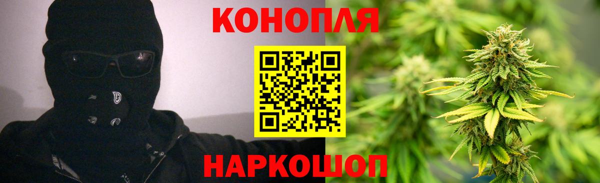 Каннабис Ganja  Конопля OG Kush  Мелеуз  Вход с VPN  Марихуана Bruce Banner 